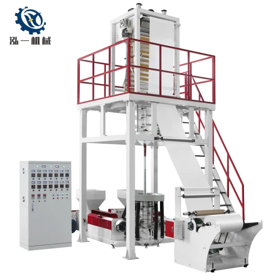 2200mm ABA Three Layers Coextrusion Film Blowing Machine